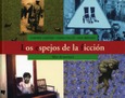 Los espejos de la ficción